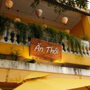 1234피시 | [공지] 다낭 맛집 미슐랭 안토이 (An Thoi) 두 번 방문한 내돈내산 메뉴추천 &amp; 가격정보