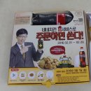 네네치킨하당 | 안산치킨/네네치킨초지점/숙주샐러드치킨 리얼 후기