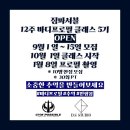 짐파서블 이미지