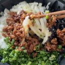 WR(서울특별시 동작구)-[사당로16길]-상-1 | 사당동 맛집 사우나멘동 배달 솔직후기(마제소바, 대창덮밥)