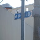 평화3길 이미지