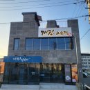 개진 이미지