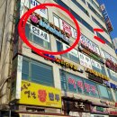 려 피부관리실
