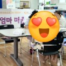 LH9단지 작은도서관 이미지