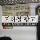 대일광고 이미지