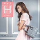 에이치스타일(H.STYLE)