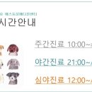 메디컬에스(S)한방병원 네이버블로그
