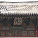 (주)서원목재