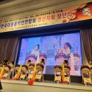 한국대중음악인연합회경산지회 이미지