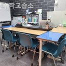 라온수학교습소 이미지