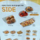 맘스터치(중앙역점)
