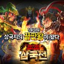 조조게임즈 매경게임진