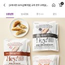 헤이원더 이미지