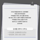 김세종세무사사무소 이미지