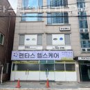 펜타스헬스케어디제이 | 펜타스헬스케어 대구경북지점 추천 위치 정보