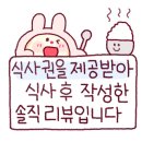 귀한족발충북 이미지