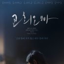 삼랑진초등학교 이미지