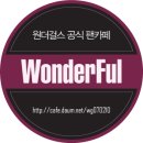 [140406] 선미 K팝스타 시즌3 - 선미 컷 + 콜라보 무대 이미지