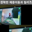 제일비젼골프존스크린 이미지