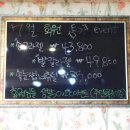 네일동주