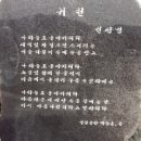 적귀천 이미지