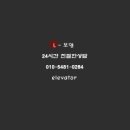 안석빌딩 이미지