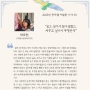한자협