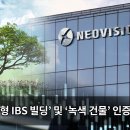 (주)네오정보기술 이미지