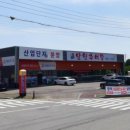 도일산업