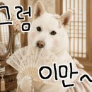 네일,빛나다 - 파주시 | 네일,빛나다