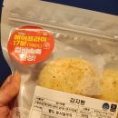 델리캣 | [나비캣델리] 진짜보다 더 진짜 같은 리얼 감자빵 후기! 아침식사대용 홈카페 디저트로 딱인 김자빵 매력