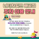 배곧아브뉴프랑센트럴퍼플 이미지