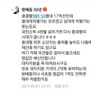 방배로37길 26-9 (9) 이미지