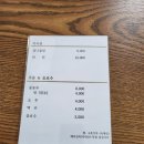양지식당 - 시흥시 | 양지식당