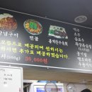 은성이네양곱창 이미지