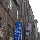 소망세탁소 이미지