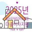 여주휴먼빌공인중개사사무소 네이버블로그