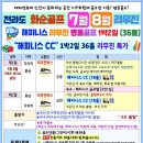 해피니스 Daum카페