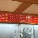 표선얼큰이와피자디노동남점