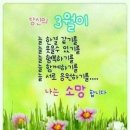 사랑이야기