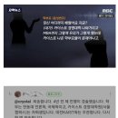 ‘나 카이스트 나왔는데’ 유치원 교사에게 갑질 학부모 최근 근황 이미지