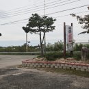 용촌2리 이미지