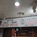 홍보석불가마사우나 이미지