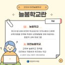 늘,봄