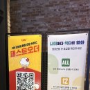 CGV등촌 매점