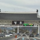 지슬3-5 안길 | 경주 키즈 풀빌라 추천 | 가성비 좋은 별키즈풀빌라 솔직후기