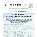 2026년 3월 영아, 유아 부모교육입니다. 이미지