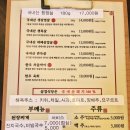 삼겹식당 신내점 이미지