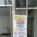 액티브 태권도장 이미지