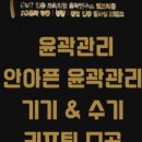 화스킨바디